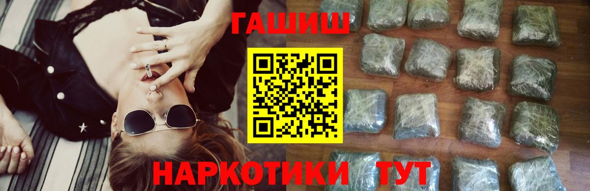 ГАШ Изолятор Новочеркасск