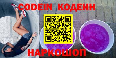 шишки Ставрополь