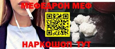 шишки Ставрополь