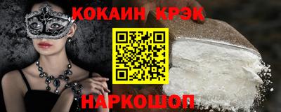 шишки Ставрополь
