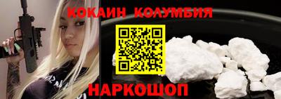 шишки Ставрополь