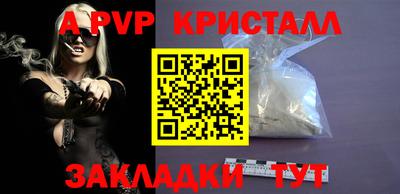 apvp Старая Купавна