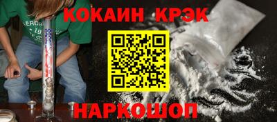 шишки Ставрополь