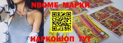 apvp Старая Купавна