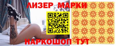 apvp Старая Купавна