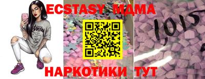 шишки Ставрополь
