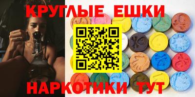 шишки Ставрополь