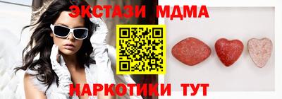 меф VHQ Среднеуральск