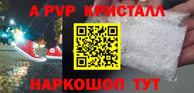 шишки Ставрополь