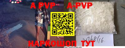 apvp Старая Купавна