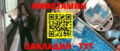 меф VHQ Среднеуральск