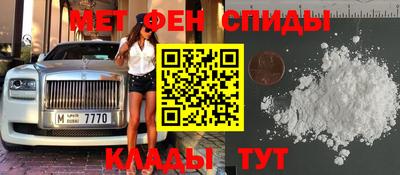 меф VHQ Среднеуральск