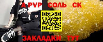 шишки Ставрополь