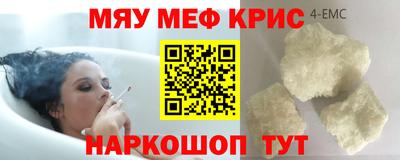 меф VHQ Среднеуральск