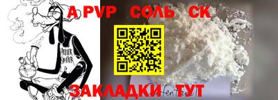 apvp Старая Купавна
