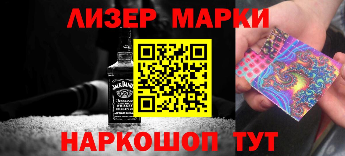 LSD-25 экстази ecstasy  ЛСД экстази ecstasy  Новочеркасск  Вход с VPN 