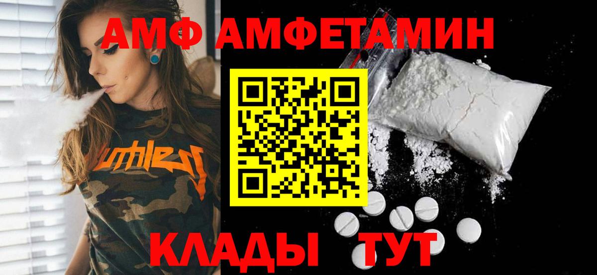 Метамфетамин витя Новочеркасск