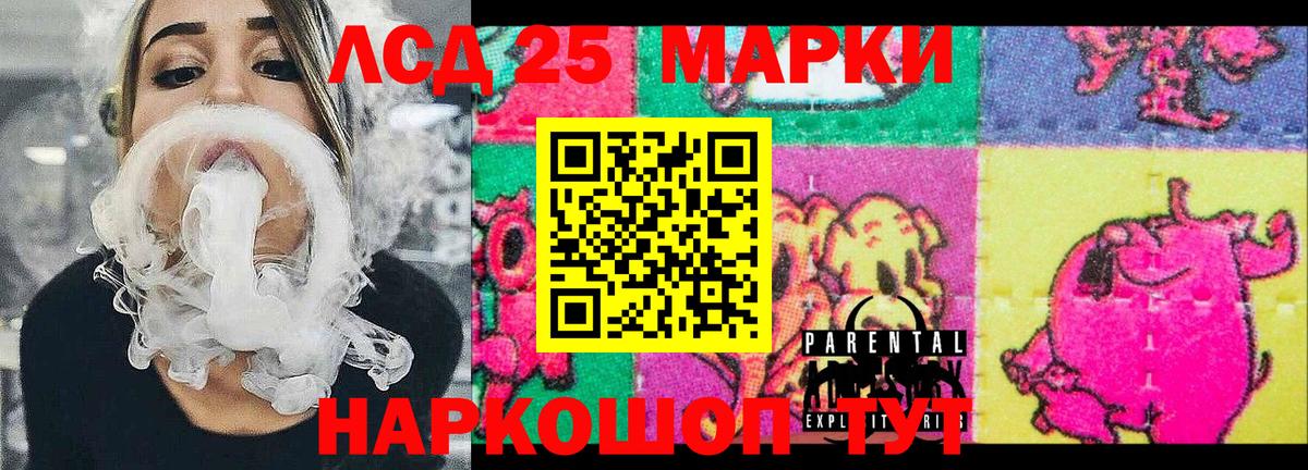 Новочеркасск  Марки NBOMe 1,5мг  Вход с VPN 