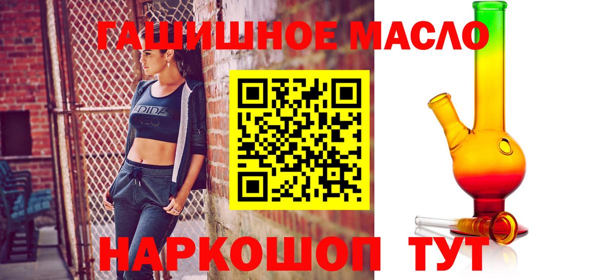 ТГК концентрат Новочеркасск