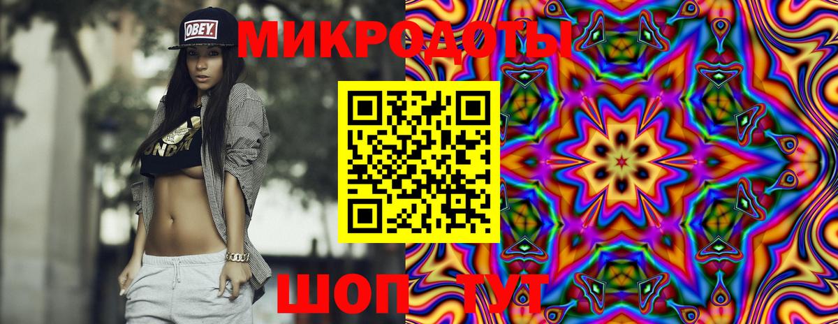 Псилоцибиновые грибы MAGIC MUSHROOMS  Псилоцибиновые грибы прущие грибы  Вход с VPN  Новочеркасск 