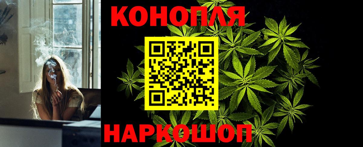 Новочеркасск  Марихуана марихуана  Вход с VPN  Канабис тримм 